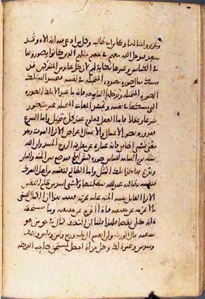 futmak.com - Meccan Revelations - Page 3115 from Konya manuscript