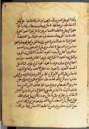 futmak.com - Meccan Revelations - Page 3156 from Konya manuscript