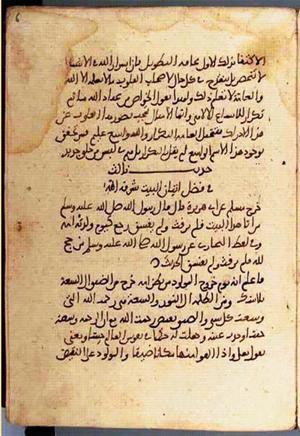 futmak.com - Meccan Revelations - Page 3160 from Konya manuscript