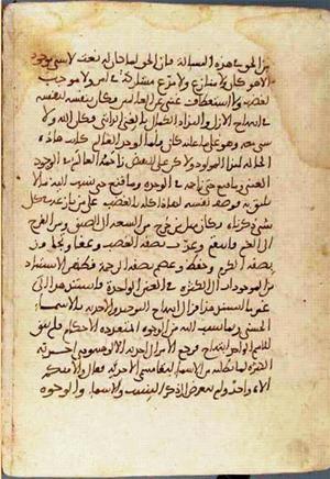 futmak.com - Meccan Revelations - Page 3161 from Konya manuscript