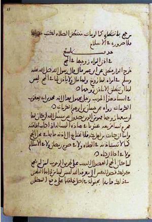 futmak.com - Meccan Revelations - Page 3170 from Konya manuscript