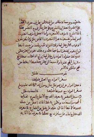 futmak.com - Meccan Revelations - Page 3172 from Konya manuscript