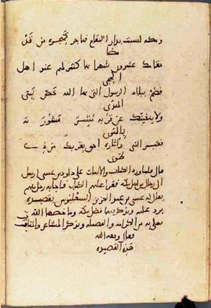 futmak.com - Meccan Revelations - Page 3259 from Konya manuscript