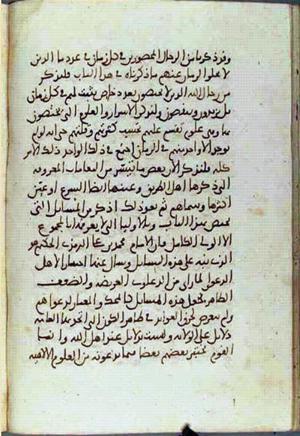 futmak.com - Meccan Revelations - Page 3327 from Konya manuscript