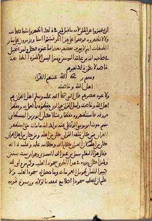 futmak.com - Meccan Revelations - Page 3347 from Konya manuscript