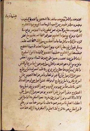 futmak.com - Meccan Revelations - Page 3366 from Konya manuscript