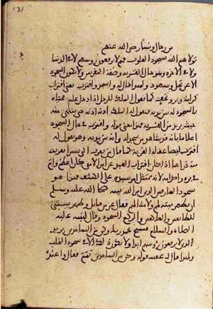 futmak.com - Meccan Revelations - Page 3410 from Konya manuscript