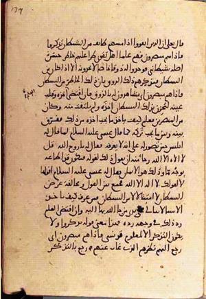 futmak.com - Meccan Revelations - Page 3422 from Konya manuscript