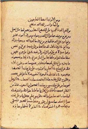 futmak.com - Meccan Revelations - Page 3423 from Konya manuscript