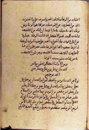 futmak.com - Meccan Revelations - Page 3426 from Konya manuscript