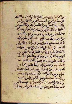 futmak.com - Meccan Revelations - Page 3466 from Konya manuscript