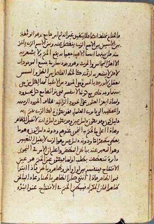 futmak.com - Meccan Revelations - Page 3473 from Konya manuscript