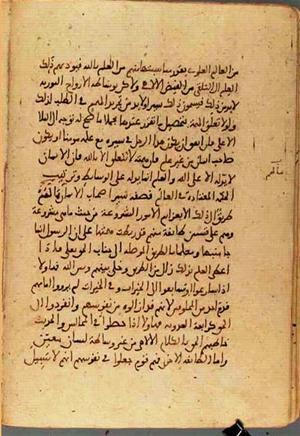 futmak.com - Meccan Revelations - Page 3477 from Konya manuscript