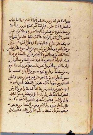 futmak.com - Meccan Revelations - Page 3487 from Konya manuscript