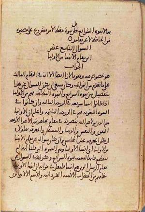 futmak.com - Meccan Revelations - Page 3495 from Konya manuscript