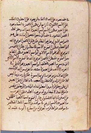 futmak.com - Meccan Revelations - Page 3497 from Konya manuscript