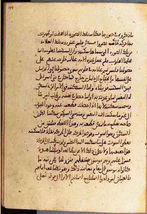 futmak.com - Meccan Revelations - Page 3524 from Konya manuscript