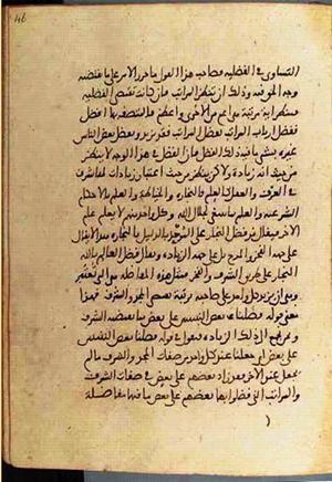 futmak.com - Meccan Revelations - Page 3528 from Konya manuscript