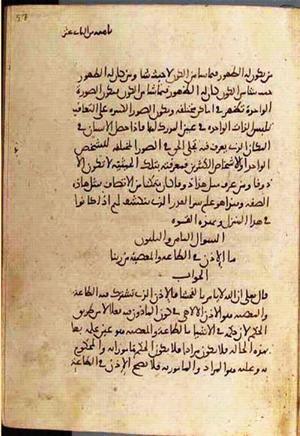 futmak.com - Meccan Revelations - Page 3550 from Konya manuscript