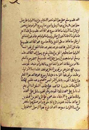 futmak.com - Meccan Revelations - Page 3608 from Konya manuscript