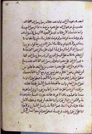 futmak.com - Meccan Revelations - Page 3626 from Konya manuscript