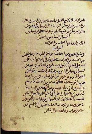 futmak.com - Meccan Revelations - Page 3628 from Konya manuscript