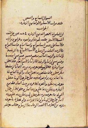 futmak.com - Meccan Revelations - Page 3629 from Konya manuscript