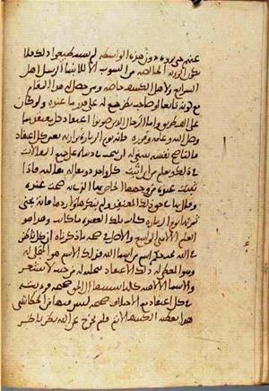 futmak.com - Meccan Revelations - Page 3631 from Konya manuscript