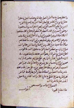 futmak.com - Meccan Revelations - Page 3638 from Konya manuscript