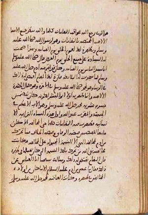 futmak.com - Meccan Revelations - Page 3639 from Konya manuscript