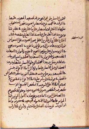 futmak.com - Meccan Revelations - Page 3667 from Konya manuscript