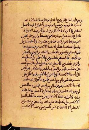 futmak.com - Meccan Revelations - Page 3668 from Konya manuscript