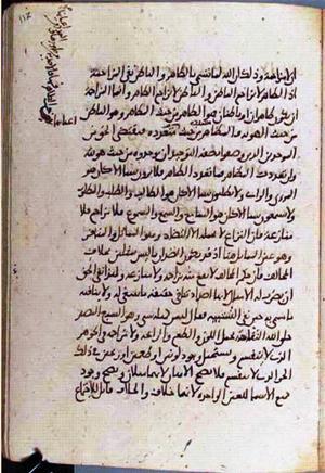 futmak.com - Meccan Revelations - Page 3670 from Konya manuscript