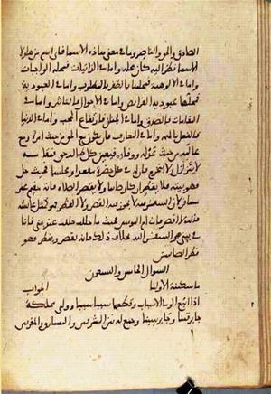 futmak.com - Meccan Revelations - Page 3687 from Konya manuscript