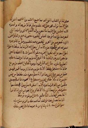 futmak.com - Meccan Revelations - Page 3841 from Konya manuscript