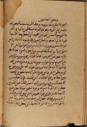 futmak.com - Meccan Revelations - Page 3843 from Konya manuscript