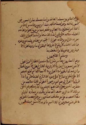 futmak.com - Meccan Revelations - Page 3844 from Konya manuscript