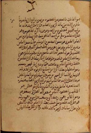 futmak.com - Meccan Revelations - Page 3856 from Konya manuscript