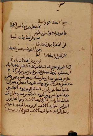 futmak.com - Meccan Revelations - Page 3879 from Konya manuscript