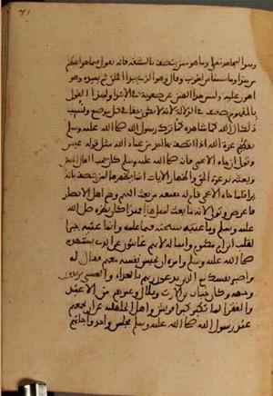 futmak.com - Meccan Revelations - Page 3896 from Konya Manuscript