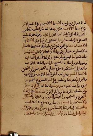 futmak.com - Meccan Revelations - Page 3914 from Konya manuscript