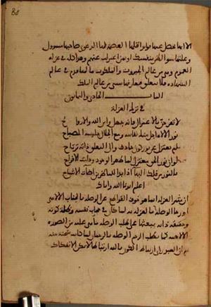 futmak.com - Meccan Revelations - Page 3918 from Konya manuscript