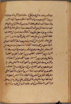 futmak.com - Meccan Revelations - Page 3919 from Konya manuscript