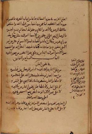 futmak.com - Meccan Revelations - Page 3947 from Konya manuscript