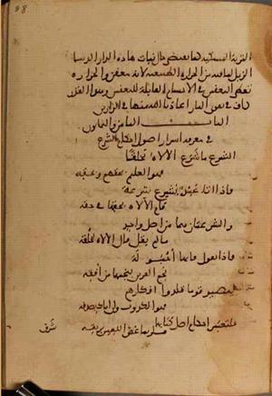 futmak.com - Meccan Revelations - Page 3950 from Konya manuscript