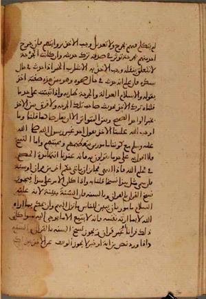 futmak.com - Meccan Revelations - Page 3959 from Konya manuscript