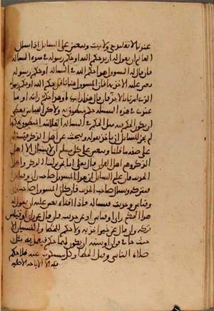 futmak.com - Meccan Revelations - Page 3963 from Konya manuscript