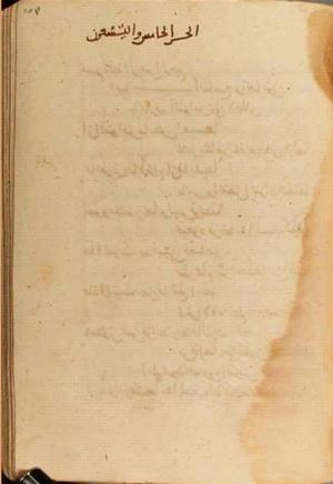 futmak.com - Meccan Revelations - Page 3970 from Konya manuscript