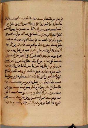 futmak.com - Meccan Revelations - Page 3979 from Konya manuscript