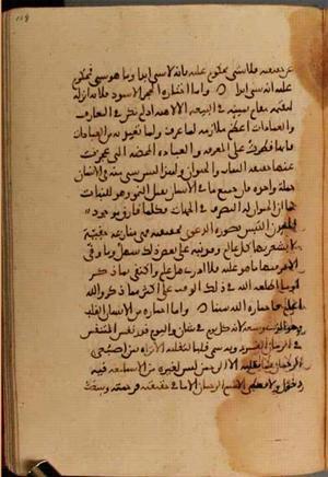 futmak.com - Meccan Revelations - Page 3990 from Konya Manuscript